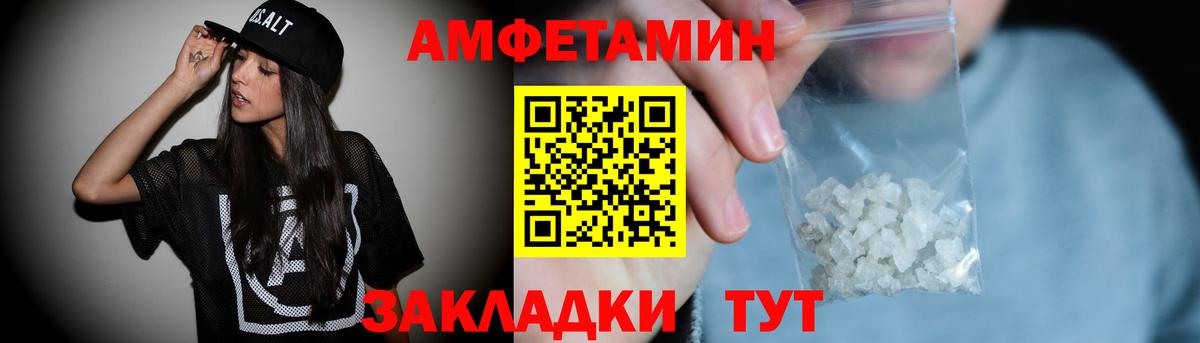 LSD-25  Гашиш  А ПВП СОЛЬ   Вход с VPN  COCAIN  Меф МЯУ МЯУ   Беслан  Каннабис  ГАШ 