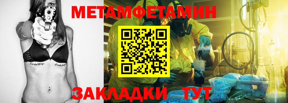 АМФЕТАМИН VHQ Беслан
