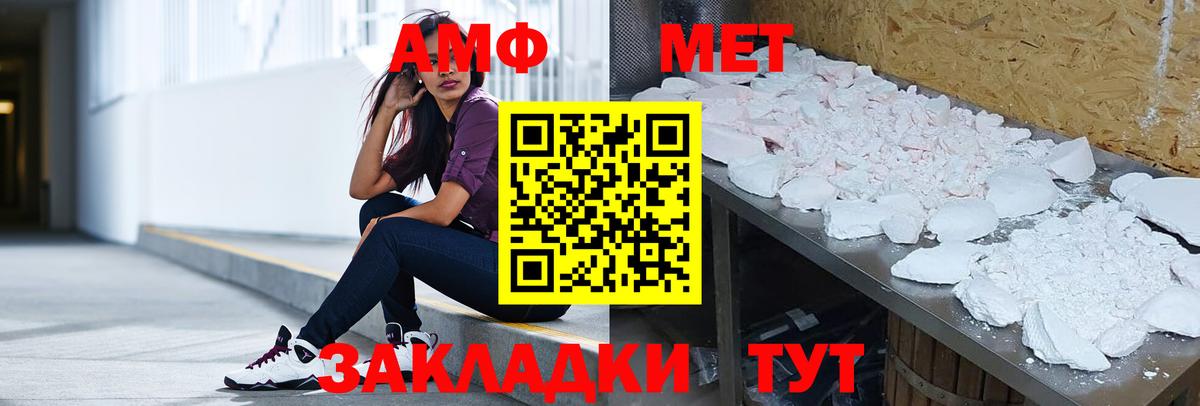 это формула  Вход с VPN  Беслан  АМФ 98% 