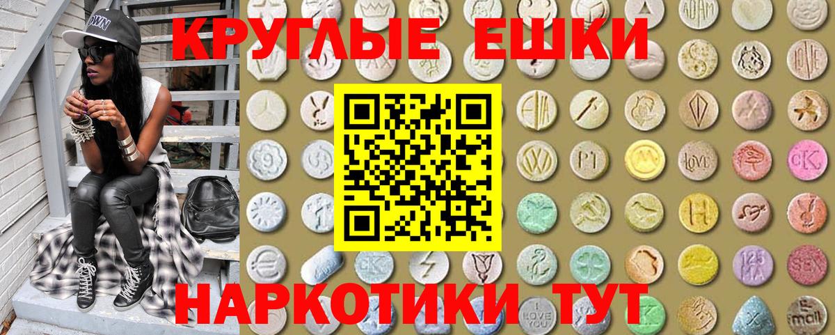 Экстази louis Vuitton  как найти наркотики  Беслан  Вход с VPN  ссылка на мегу   Ecstasy  Ecstasy таблы 