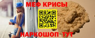 мескалин Волжск