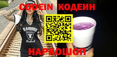 герыч Волгодонск