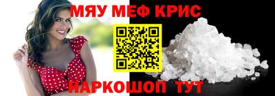 кокаин перу Волжский