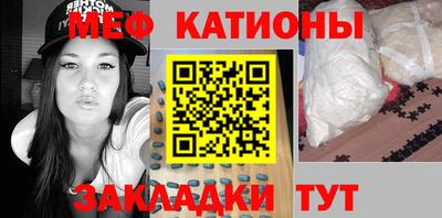 кокаин перу Волжский