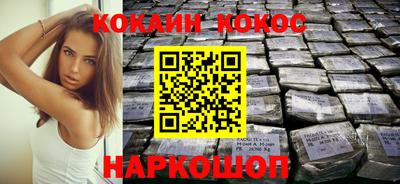 мескалин Волжск