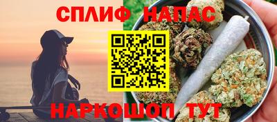 мескалин Волжск
