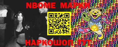 кокаин перу Волжский
