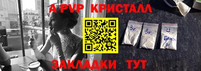 герыч Волгодонск