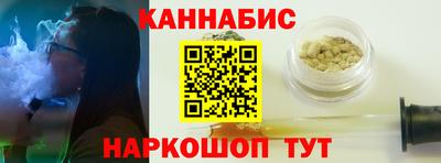 герыч Волгодонск