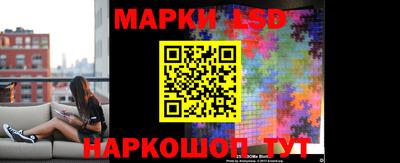 кокаин перу Волжский