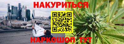 герыч Волгодонск