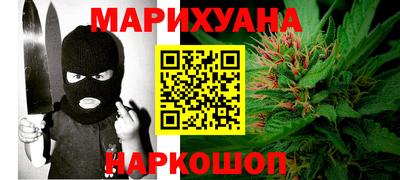 мескалин Волжск