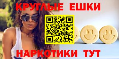 кокаин перу Волжский