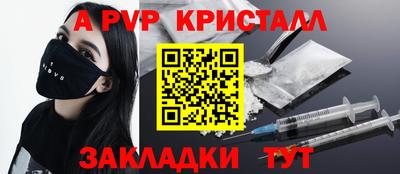 кокаин перу Волжский