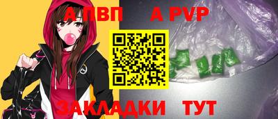 мескалин Волжск