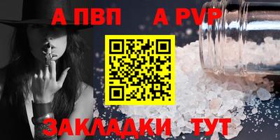 мескалин Волжск