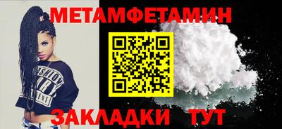 кокаин перу Волжский