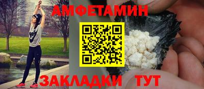 мескалин Волжск