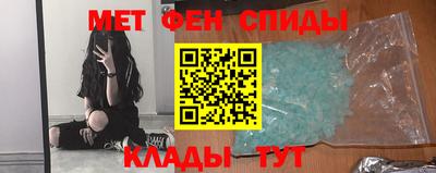 кокаин перу Волжский
