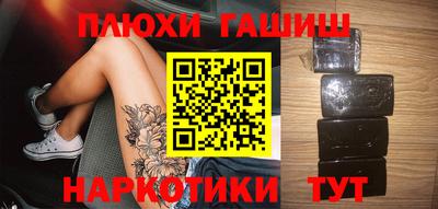 мескалин Волжск