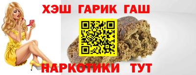мескалин Волжск