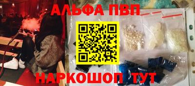 мескалин Волжск