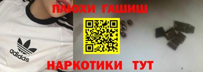 герыч Волгодонск