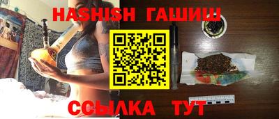 герыч Волгодонск