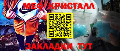 кокаин перу Волжский