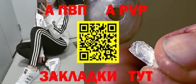 герыч Волгодонск