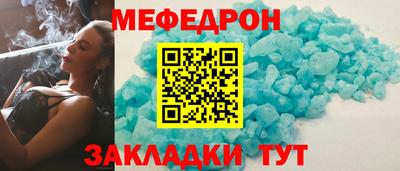 мескалин Волжск
