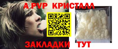 герыч Волгодонск