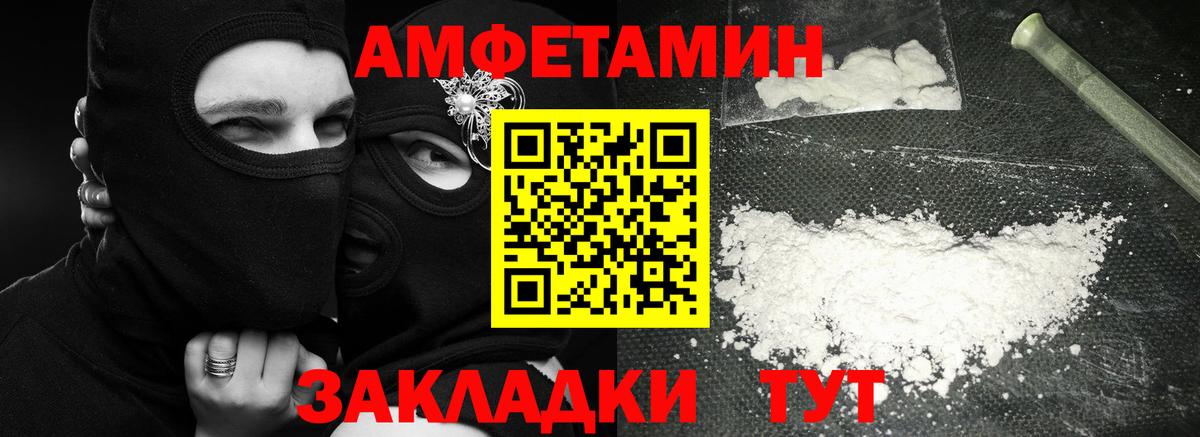 Беслан  Метамфетамин кристалл  Вход с VPN 