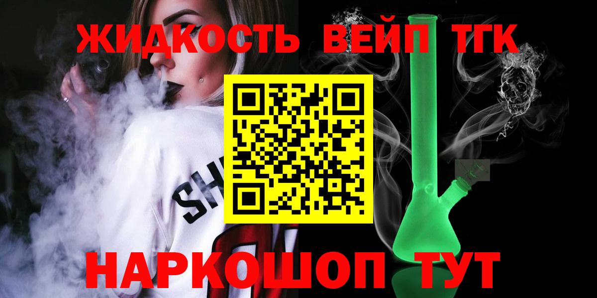 ТГК Wax Беслан