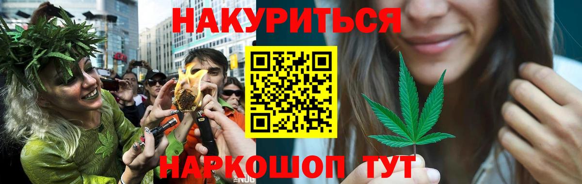 Беслан  Конопля AK-47  Вход с VPN  Шишки марихуана планчик 